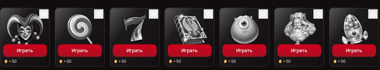 Выигрыши 7K