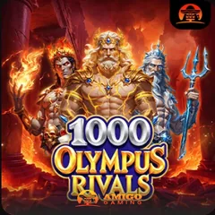 1000 Olympus Gates